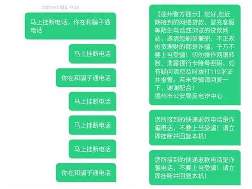 东莞信托新董事长获批，涉武汉金凰诈骗案导致业绩下滑，寻求破局之道