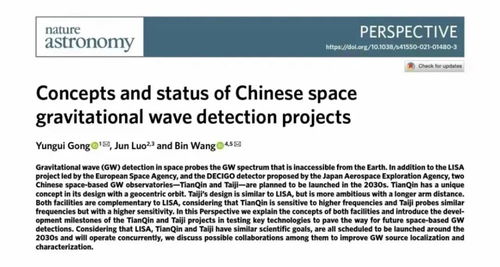 华中科技大学在《Nature》杂志发表一项创新性研究成果：一种微型化芝麻大小的传感器植入人体后可降解，展示了科技进步的无限可能。