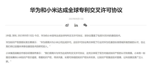 17国联声敦促: 协议不交不得 - 向以色列政府施压, 盼望其暂停战争行动