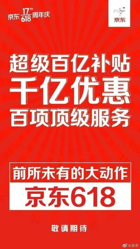 拼多多618大战，海量商家涌入电商狂欢