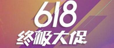 拼多多618大战，海量商家涌入电商狂欢