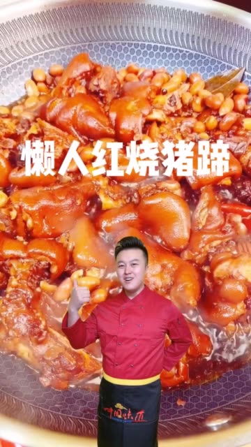 快手外卖：引领新潮流的颠覆式美食平台