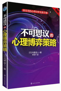 深度解析《谈判专家》，剖析并揭示反转结局：神级心理博弈的秘密