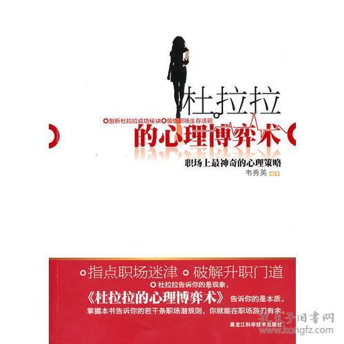 深度解析《谈判专家》，剖析并揭示反转结局：神级心理博弈的秘密