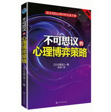 深度解析《谈判专家》，剖析并揭示反转结局：神级心理博弈的秘密