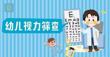 安全上网新选择——‘亮晶晶’儿童网络冲浪服务保障您的宝贝健康成长