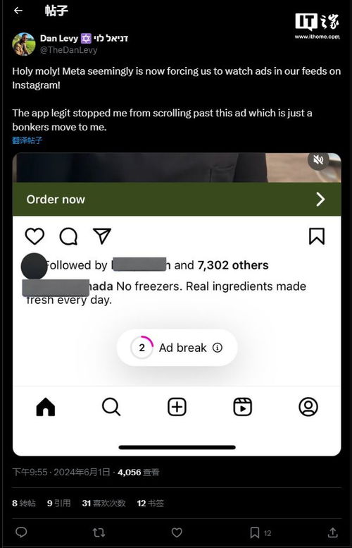 Instagram开始强迫用户观看广告，无法避开或划走

Instagram新规则：强制推广商品或服务，让用户在浏览的同时不得不关注广告