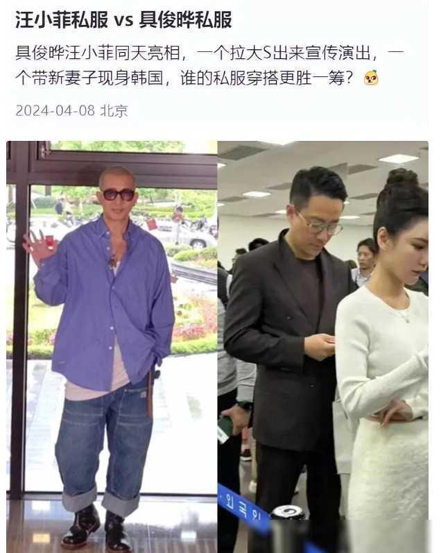 揭秘：为什么汪小菲愿意娶马筱梅？背后的真相揭示让人震惊