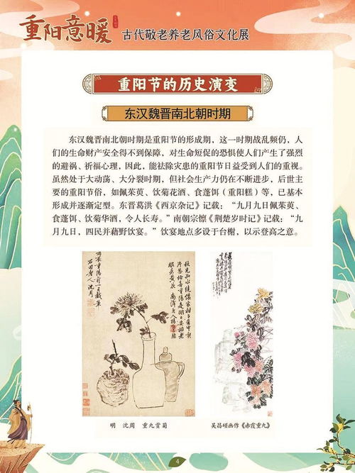 敬老卡的历史与使用：追溯2000年前的古老习俗还是现代社会中的实用工具？