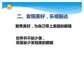 怎样在中考前释放压力、调整心态？——成长氧吧的升学攻略分享