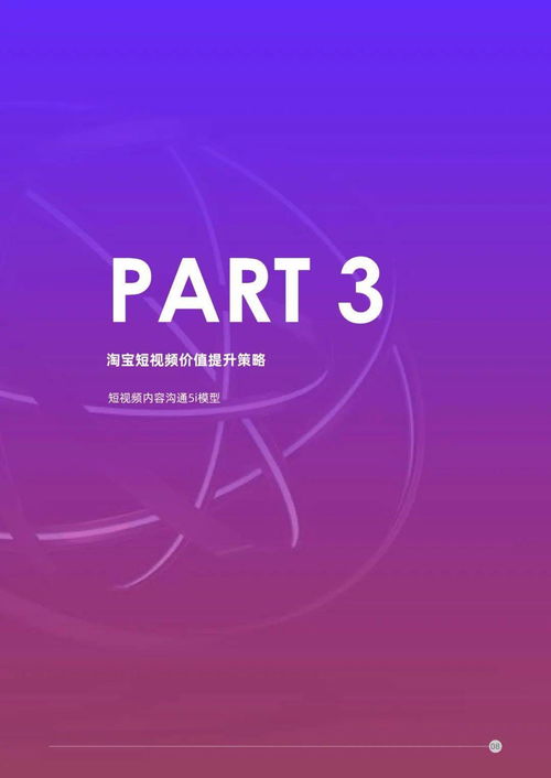 短视频提升创作效率，重塑知识分享新纪元