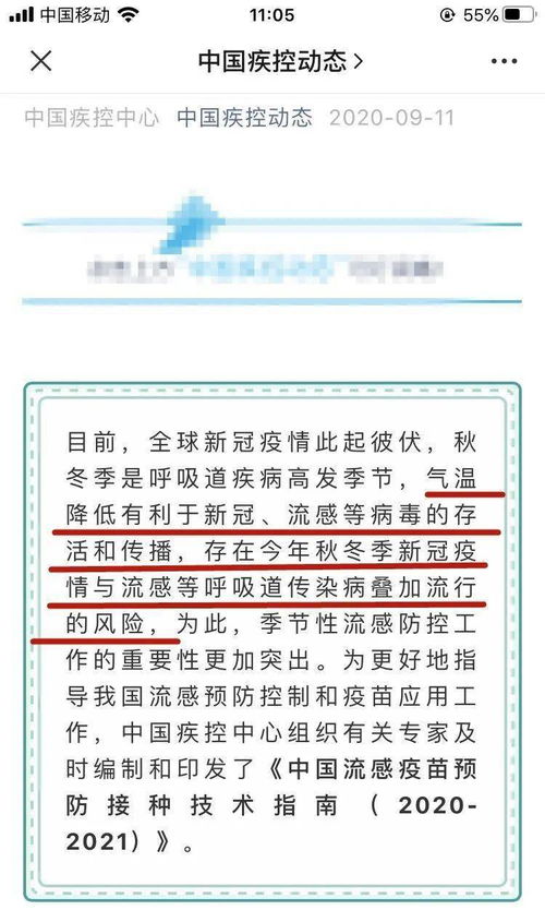 中国或全球气温或将爆表，您所提出的题目过于宽泛，我需要具体了解一下需要优化的是哪个国家的高温热浪以及这个事件对于我国的影响，以便为您提供更精准的解答。比如：中国的高温天气可能影响到哪些地区？未来我国是否会受到高温热浪侵袭？或是针对某个特定地区的高温热浪问题？有了这些信息，我才能为您进行更为详细的优化。