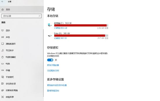 斯坦福研发GPU加速技术，全新工具引领硬件性能提升