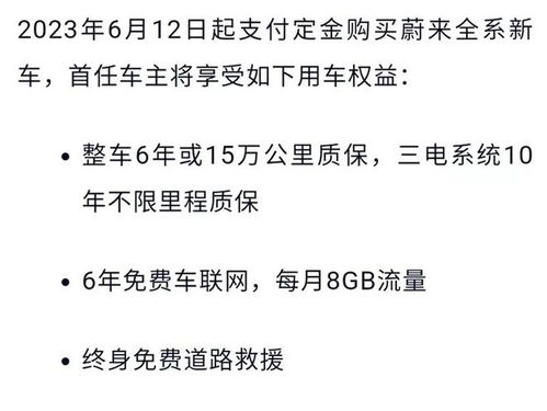 蔚来业绩下滑，产能承压：降价后其前景如何?