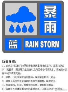 北京市气象台提醒：今日将有显著降雨，请考生和家长务必提前做好出行准备