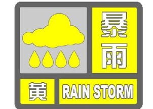 北京市气象台提醒：今日将有显著降雨，请考生和家长务必提前做好出行准备