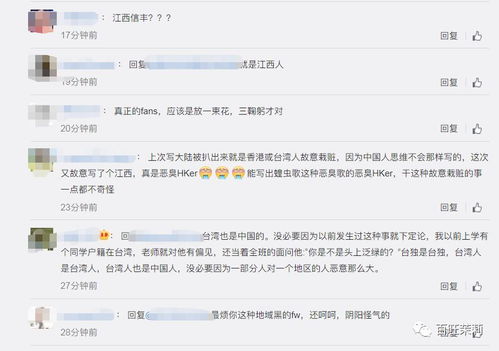 黄家驹墓碑受损：网友质疑其照片被篡改？光头少年申请保释遭拒

优化后的 
黄家驹墓碑严重损坏：网友质疑遗照已被篡改！光头少年申请保释遭拒