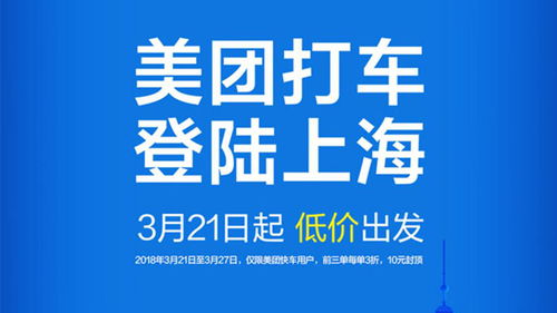 美团走进了网络经济的‘沙漠’：困境与挑战，转折与希望