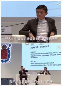 疯狂的互联网炒货，使马云想摆脱生意圈？

俞敏洪：东方甄选的互联网泡沫，是否让他想要离开这个充满风险的市场?