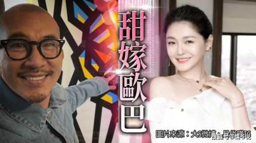 大S是否面临被台地检署指控浪费公共资源？台媒质疑其贪婪成性