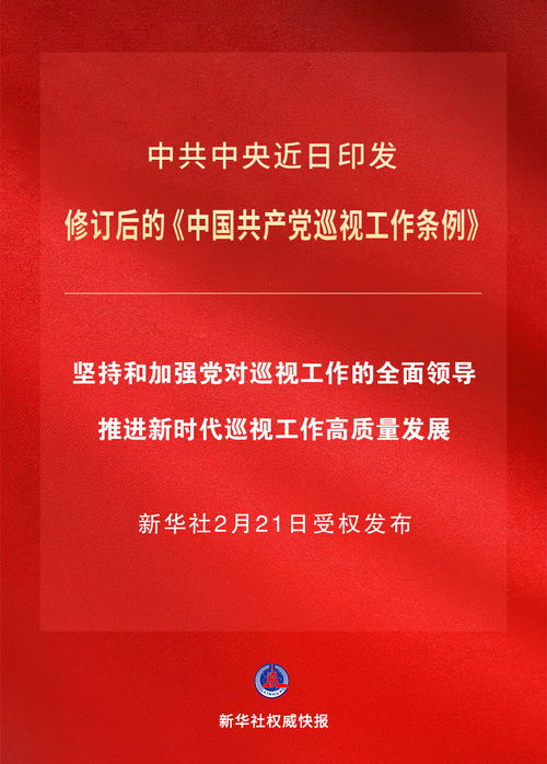 莫迪接受中共祝贺尚未至，中方已就涉港问题进行交涉通知