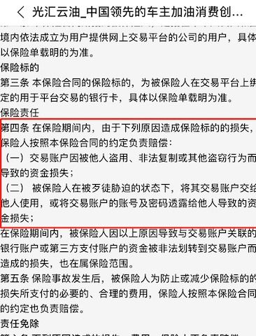 阿根廷因债务问题面临再次爆发的可能性