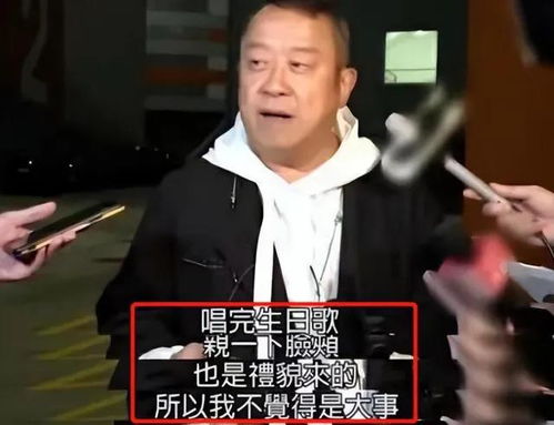 曾志伟与女网红再次引发争议，无意间扫过她的事业线，引发热议