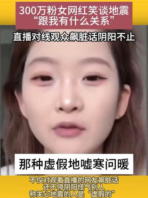 曾志伟与女网红再次引发争议，无意间扫过她的事业线，引发热议