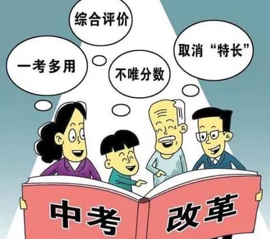 成都一小学引热议：因生源问题或将分流面临家长投诉，教育局回应：将逐步靠近现有学校进行过渡

另外，关于学校的转学政策，你可以考虑以下优化：

成都市一所小学面临生源严重波动，教育局决定寻求社区资源支持，考虑进行局部或整体的转学方案。