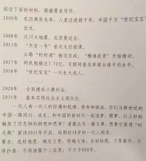 大象家长圈 | 2024河南高考作文题目汇总：历年临近，我们为你精心准备