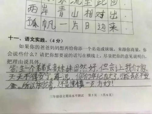 大象家长圈 | 2024河南高考作文题目汇总：历年临近，我们为你精心准备