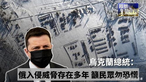 乌克兰官员暗示将为自己跳坑，参加违背国际共识的所谓香会