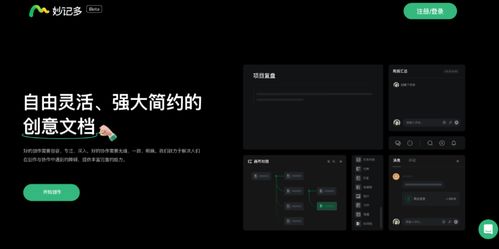 快手：新一代视频生成器——对标Sora的智能网络工具