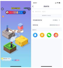 快手：新一代视频生成器——对标Sora的智能网络工具