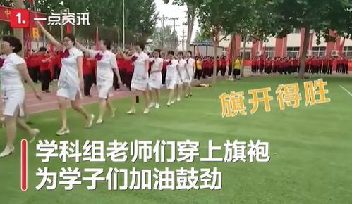 衡水学子全力备考：清晨跑操晨曦初现，家长6点静静守候