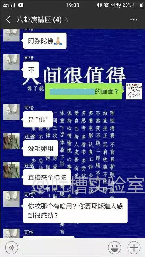 梦见与朋友聊天：解读背后的潜意识信息