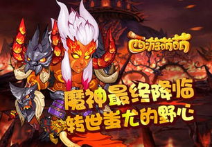 龙珠超：神秘强者魔界王神降临，未知世界即将揭秘