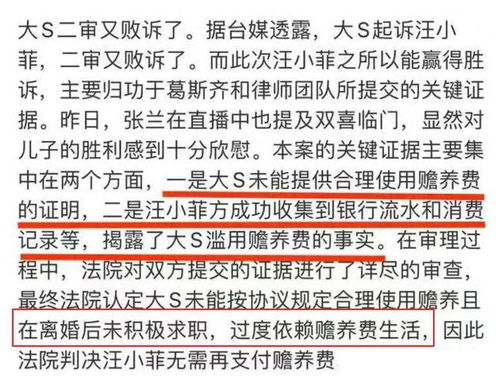 网传张兰修改遗嘱：北京户口子女将享有传承权，其他成员仅可领取生活费

这个标题简洁明了，突出了新闻的主要信息。主要涵盖了消息的核心——张兰是否修改了她的遗嘱，以及她的后代将如何获得对“麻六记”和“股份”的继承权。

此外，“网传”二字表明这是一则网络上的报道，可能引发读者的好奇心，并让他们想要进一步了解事件的详情。而“北京户口的子孙才能继承”则突出了这是一个涉及家庭传承的重要问题。

在整体上，这个标题既准确地传达了信息，又具有吸引力，有助于引起读者的兴趣。