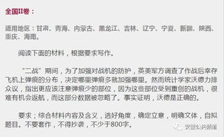 乐言被批高考语文作文8个错别字，Jiejie文案被热议，如何看待这样的失误？