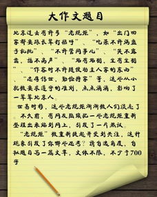 乐言被批高考语文作文8个错别字，Jiejie文案被热议，如何看待这样的失误？