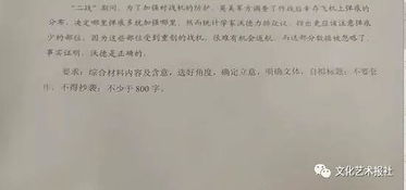 乐言被批高考语文作文8个错别字，Jiejie文案被热议，如何看待这样的失误？