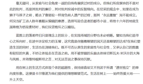 乐言被批高考语文作文8个错别字，Jiejie文案被热议，如何看待这样的失误？