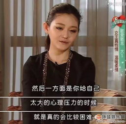 张兰慷慨大方为孙女购买房产，名落孙女方小玥儿承继传承