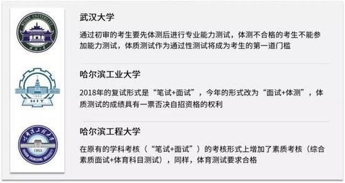 超前攻略：985、211警员高情商护考场面引发热议