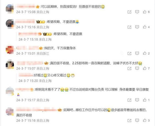 张学友确认病情: 已经确认是RSV，并将取消上海演唱会