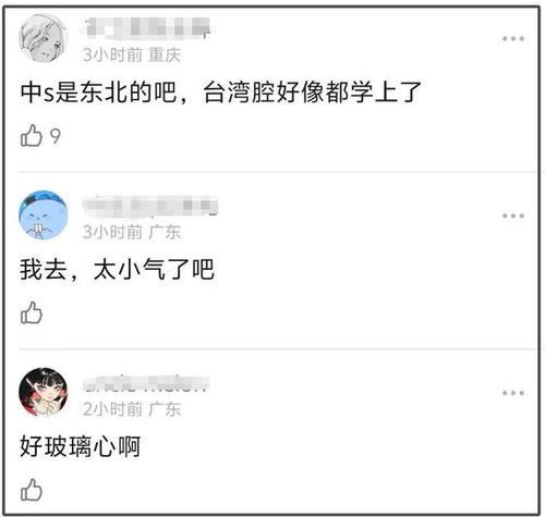 大S模仿者账号被举报？网友质疑其背后操作：是否因小气所致？