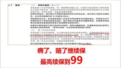 四川老人因年收入超百万被取消低保证，政府决定追缴所有申请金