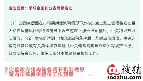 四川老人因年收入超百万被取消低保证，政府决定追缴所有申请金