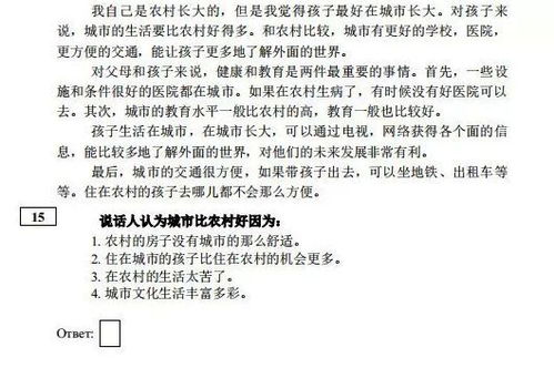 全球各地区的高考科目各有侧重：印度、俄罗斯、伊朗等热门地区考些什么？