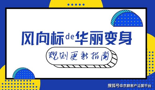 淘宝即将启用全新店铺体验分体系，提升购物者满意度